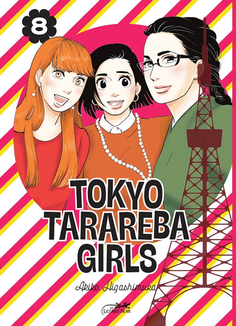 TOKYO TARAREBA GIRLS T08 - HIGASHIMURA AKIKO - LEZARD NOIR