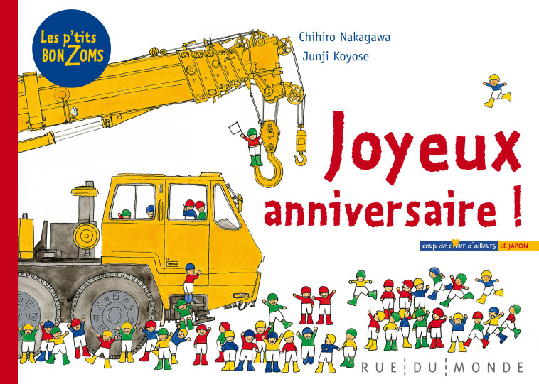 JOYEUX ANNIVERSAIRE ! - NAKAGAWA/KOYOSE - RUE DU MONDE