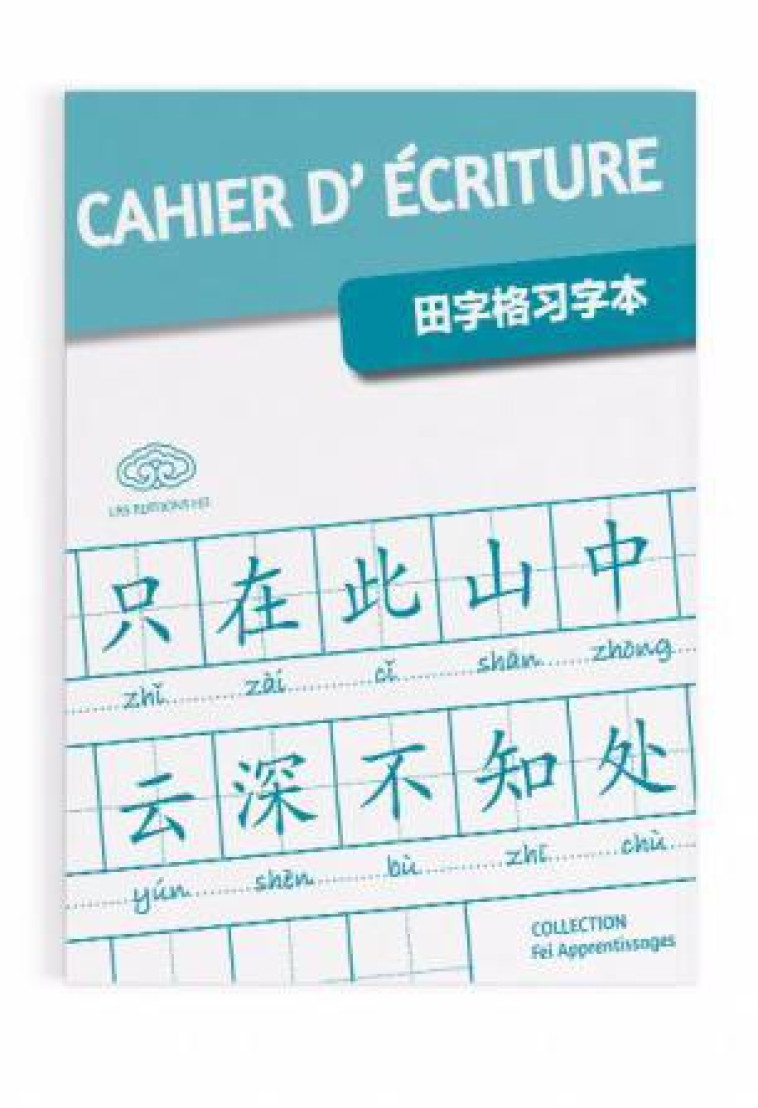 CAHIER D'ECRITURE CHINOIS - BELLASSEN JOEL - FEI