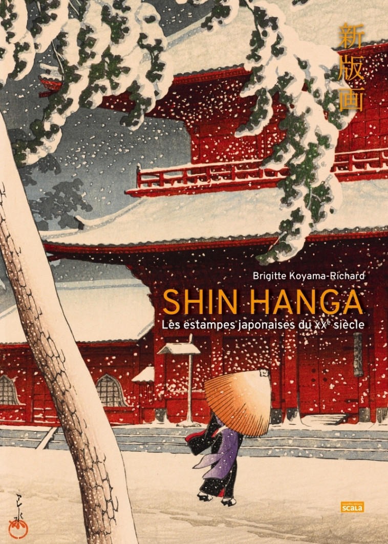 SHIN HANGA, LES ESTAMPES JAPONAISES DU XXE SIECLE - KOYAMA-RICHARD B. - SCALA