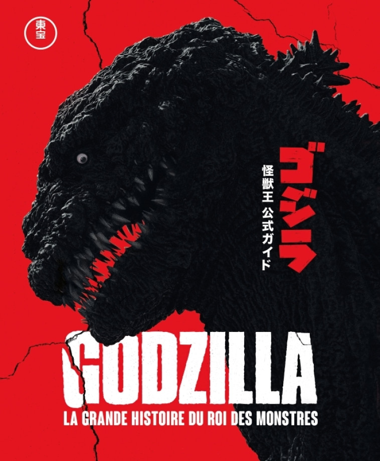 GODZILLA, LA GRANDE HISTOIRE DU ROI DES MONSTRES - SKIPPER GRAHAM - HUGINN MUNINN