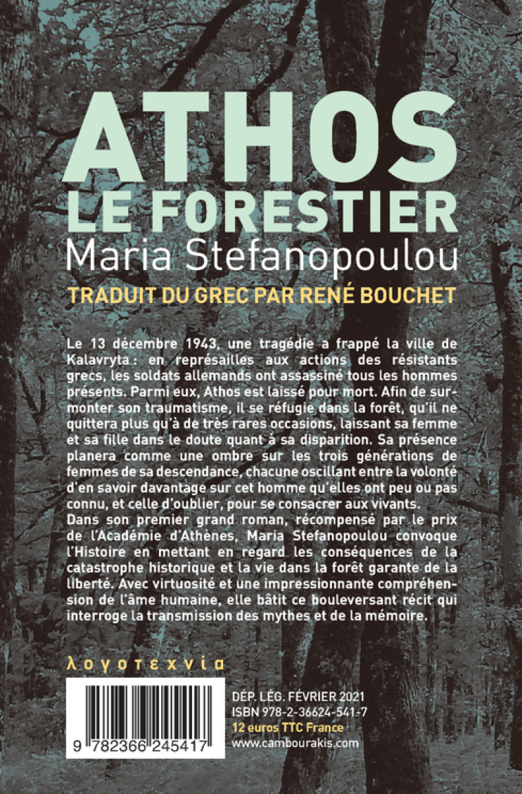 ATHOS LE FORESTIER - STEFANOPOULOU MARIA - CAMBOURAKIS