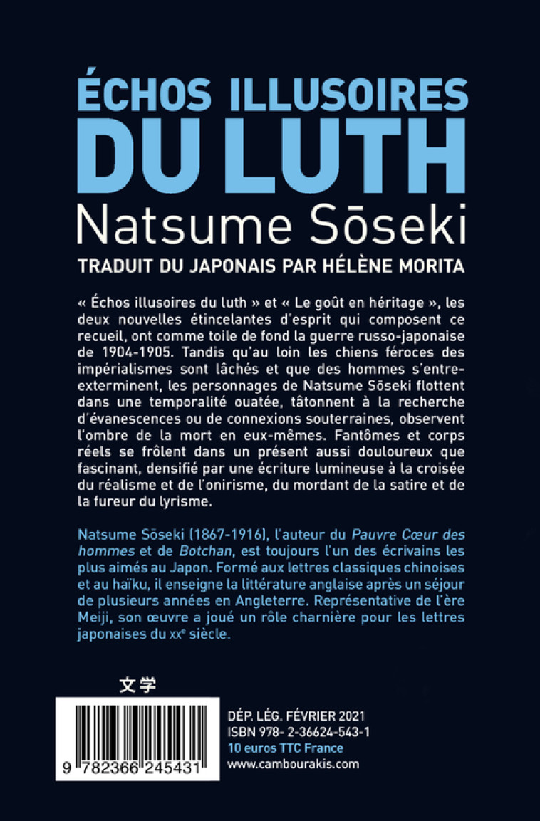 ECHOS ILLUSOIRES DU LUTH - SOSEKI NATSUME - CAMBOURAKIS