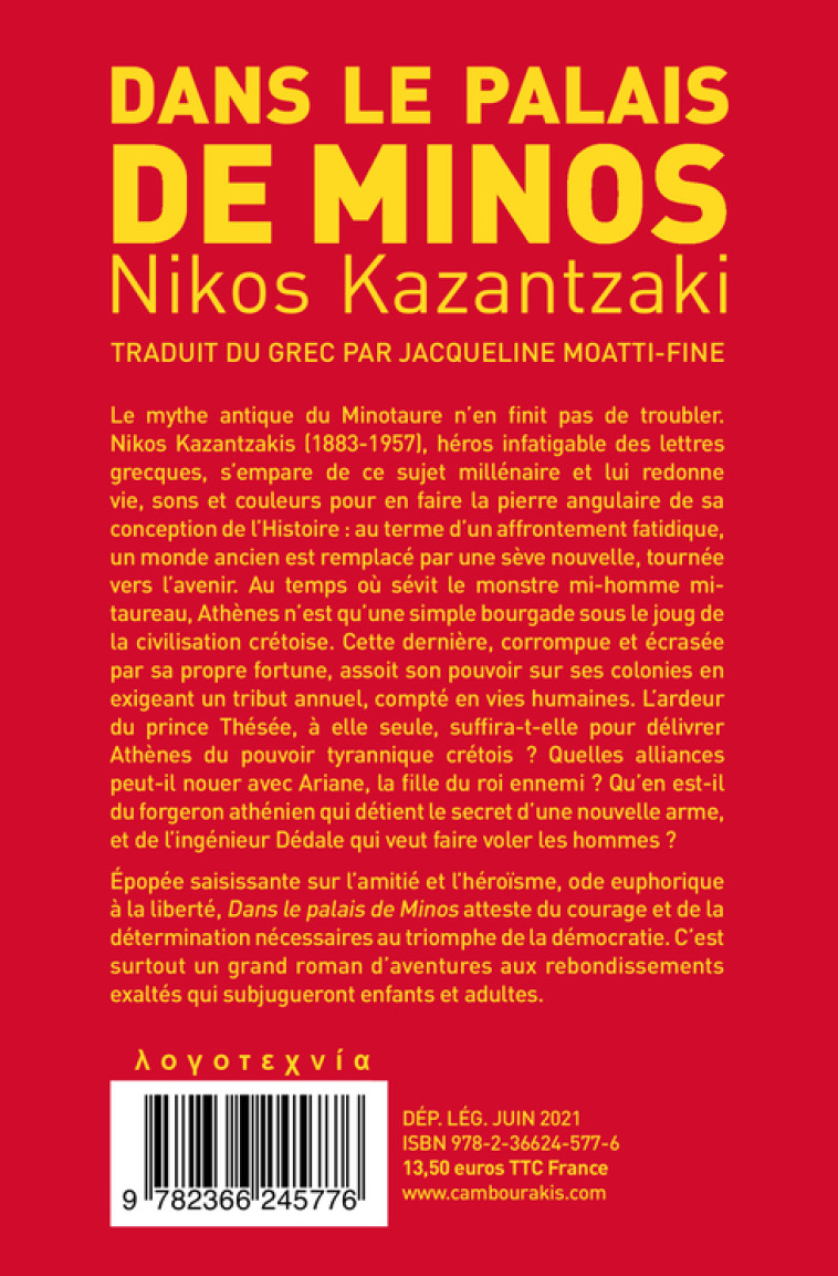 DANS LE PALAIS DE MINOS - KAZANTZAKI NIKOS - CAMBOURAKIS