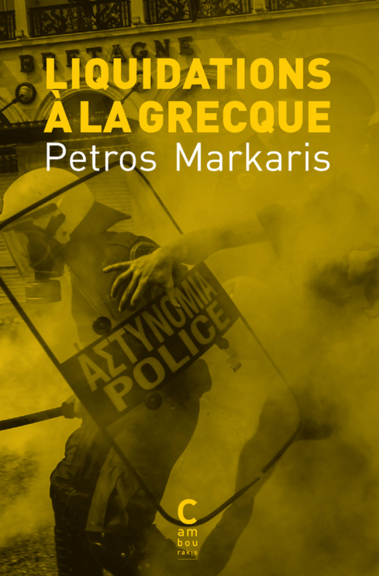 LIQUIDATIONS A LA GRECQUE - MARKARIS PETROS - CAMBOURAKIS