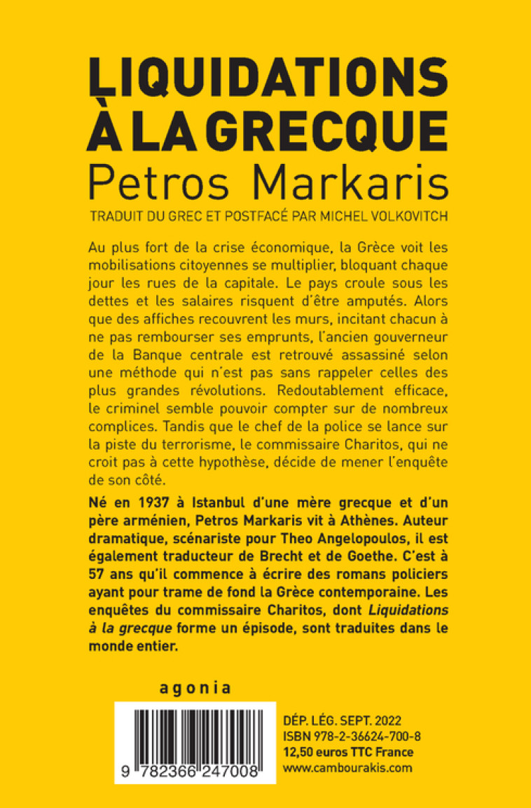 LIQUIDATIONS A LA GRECQUE - MARKARIS PETROS - CAMBOURAKIS