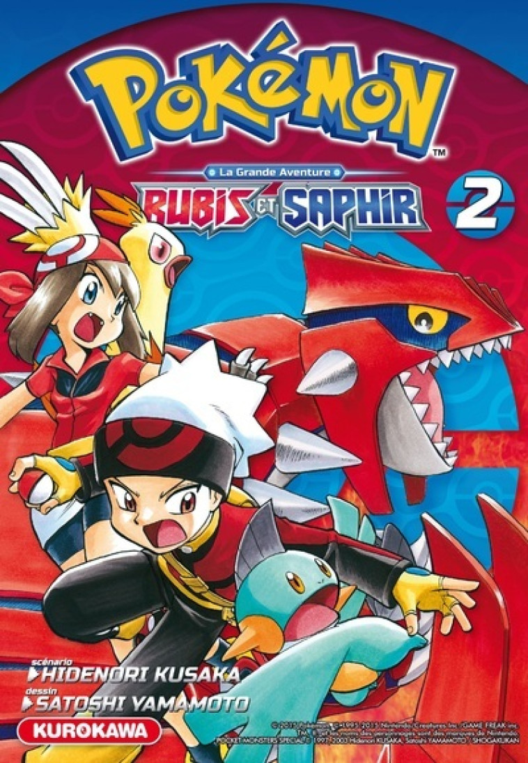 POKEMON RUBIS ET SAPHIR - TOME 2 - KUSAKA/YAMAMOTO - KUROKAWA