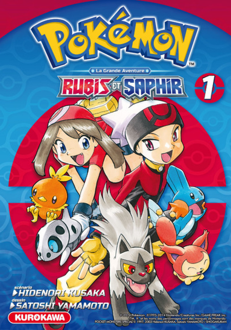 POKEMON RUBIS ET SAPHIR - TOME 1 - KUSAKA/YAMAMOTO - KUROKAWA