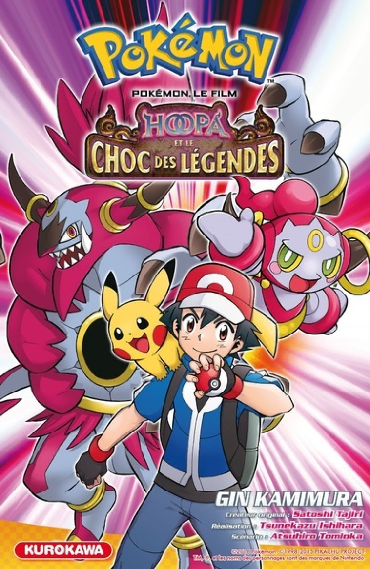 POKEMON, LE FILM - HOOPA ET LE CHOC DES LEG ENDES - KAMIMURA GIN - KUROKAWA