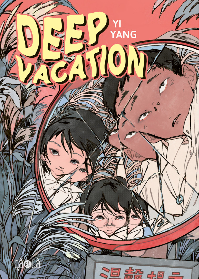 DEEP VACATION - ILLUSTRATIONS, COULEUR - YANG YI - CA ET LA