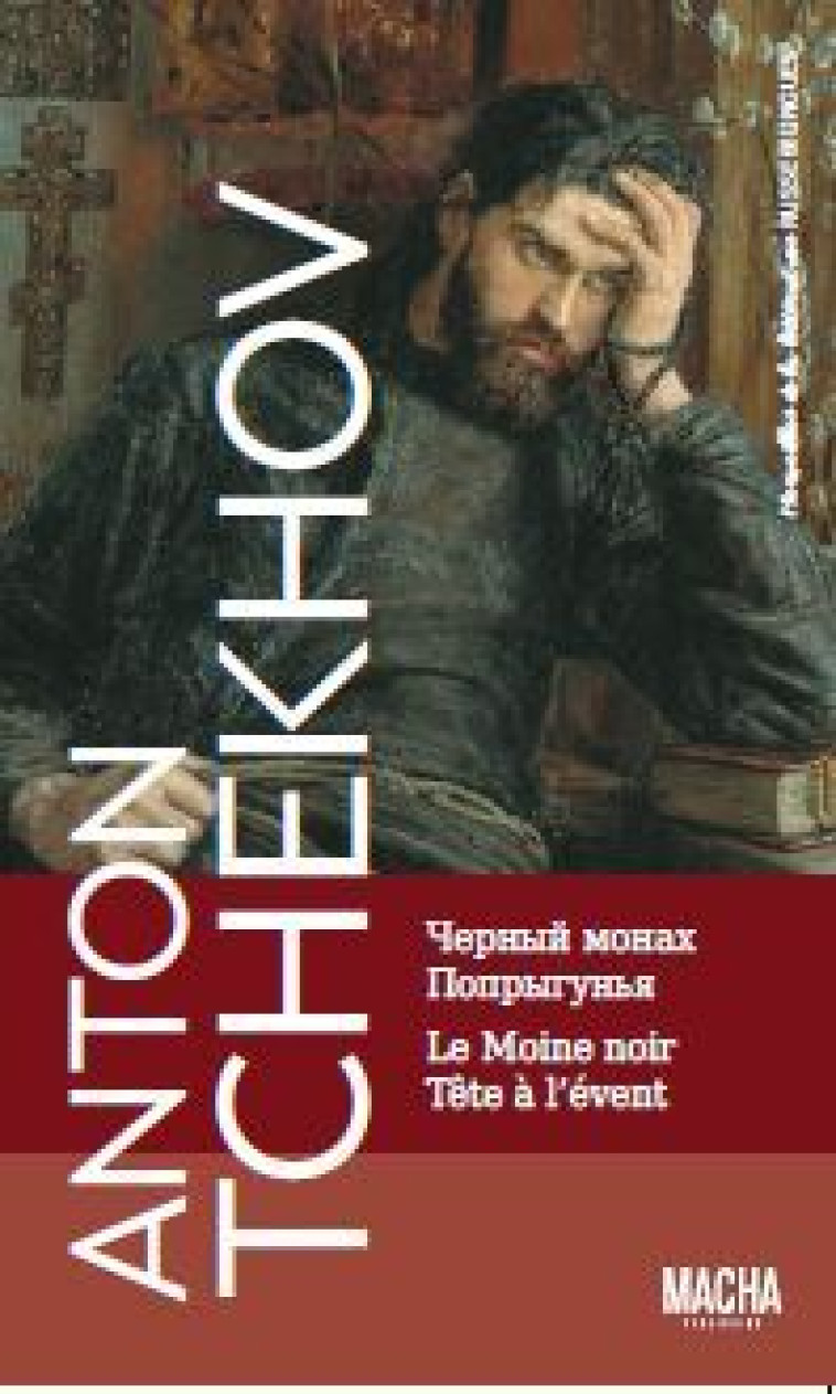 LE MOINE NOIR - LA TETE A L'EVENT - TCHEKHOV ANTON - MACHA