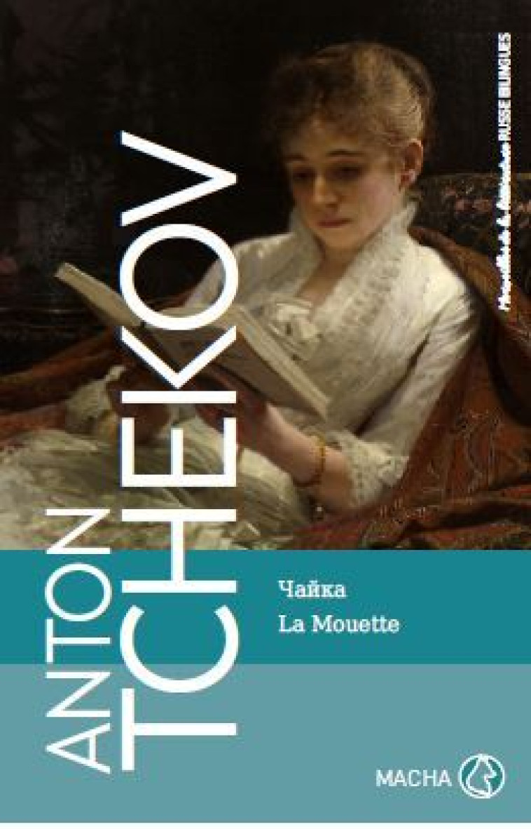 LA MOUETTE - TCHEKHOV ANTON - MACHA