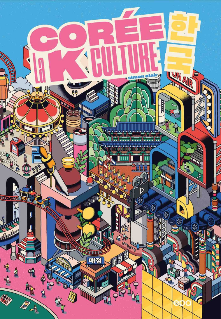 COREE - LA K CULTURE - CLAIR SIMON - EPA