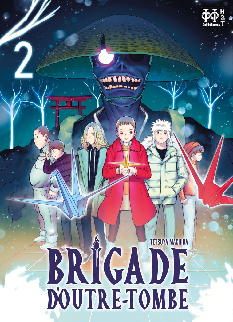 BRIGADE D'OUTRE-TOMBE T02 - MACHIDA TETSUYA - PIKA