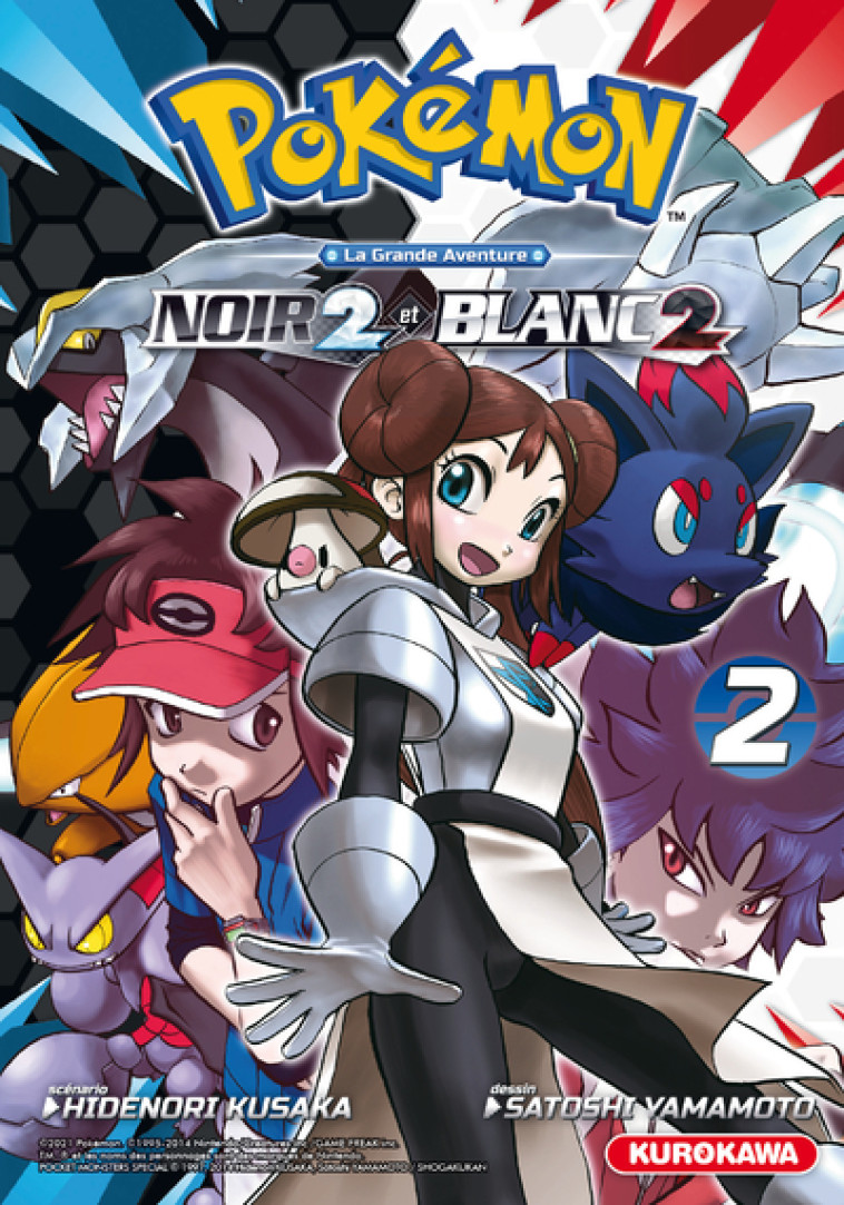 POKEMON NOIR 2 ET BLANC 2 - TOME 2 - VOL02 - KUSAKA/YAMAMOTO - KUROKAWA