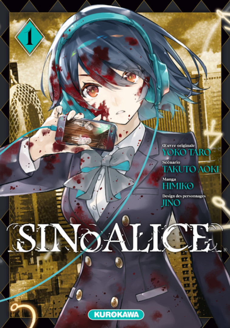 SINOALICE - T01 - TARO/AOKI - KUROKAWA