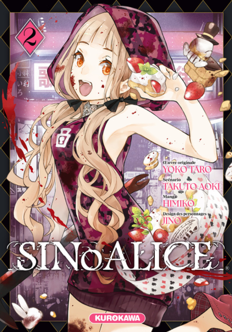 SINOALICE - T02 - TARO/AOKI - KUROKAWA