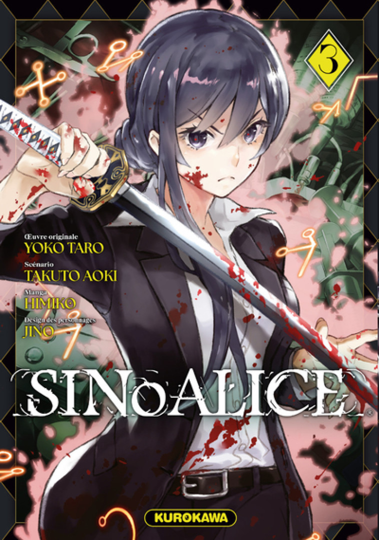 SINOALICE - TOME 3 - VOL03 - TARO/AOKI/JINO - KUROKAWA