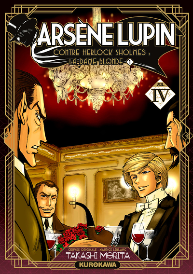 ARSENE LUPIN - TOME 4 - LEBLANC/MORITA - KUROKAWA