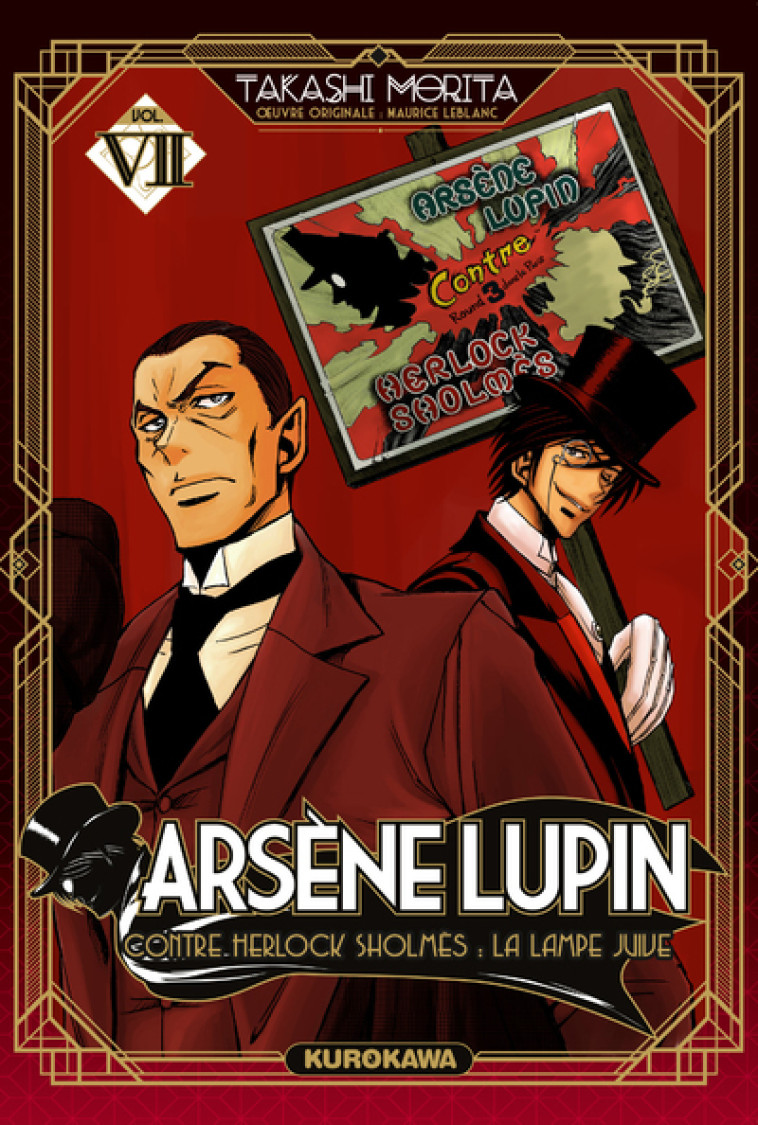 ARSENE LUPIN - TOME 7 - LEBLANC/MORITA - KUROKAWA