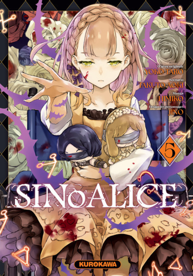 SINOALICE T05 - TARO/AOKI/JINO - KUROKAWA