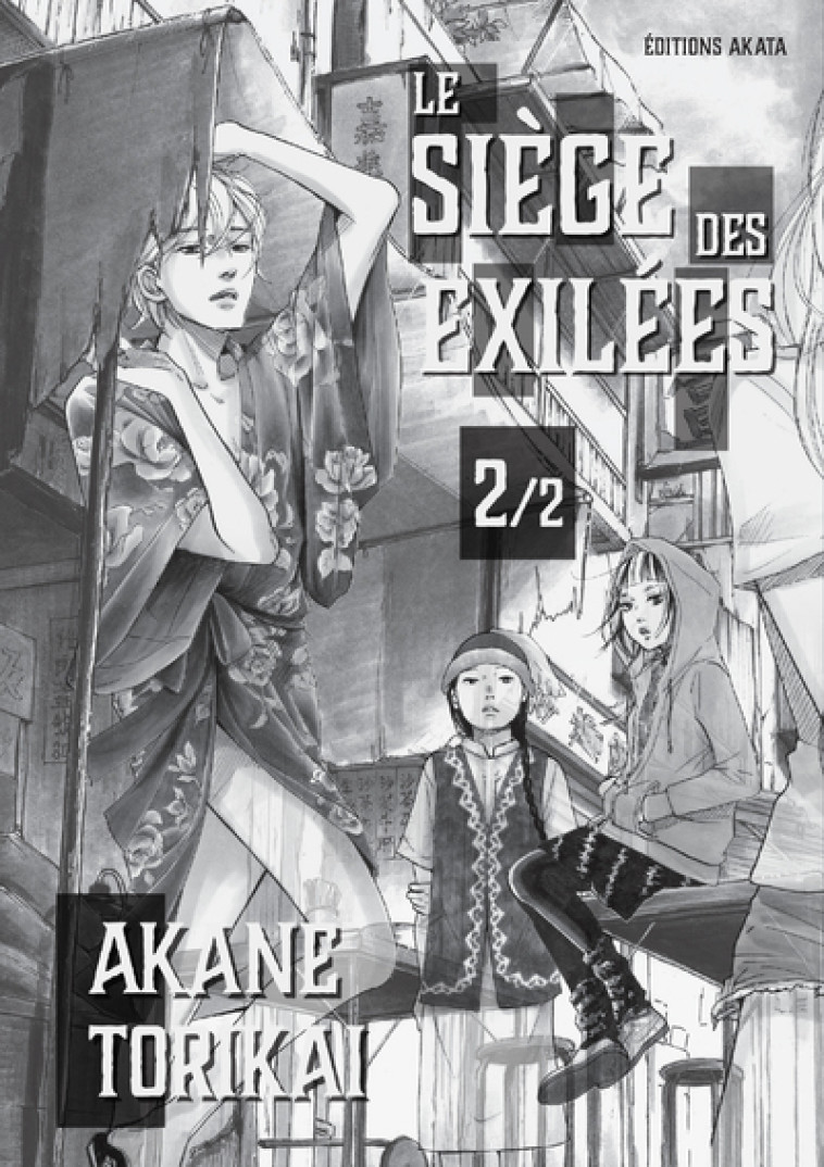 LE SIEGE DES EXILEES - TOME 2 - VOL02 - TORIKAI AKANE - AKATA