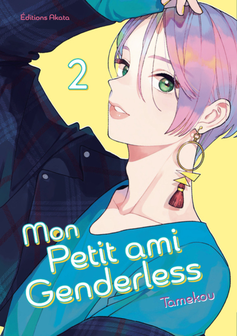 MON PETIT AMI GENDERLESS T02 - ANONYME - AKATA