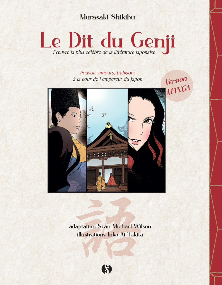 LE DIT DU GENJI - LA PLUS CELEBRE OEUVRE DE LA LITTERATURE JAPONAISE EN BANDE-DESSINEE - MURASAKI/WILSON/INKO - SYNCHRONIQUE