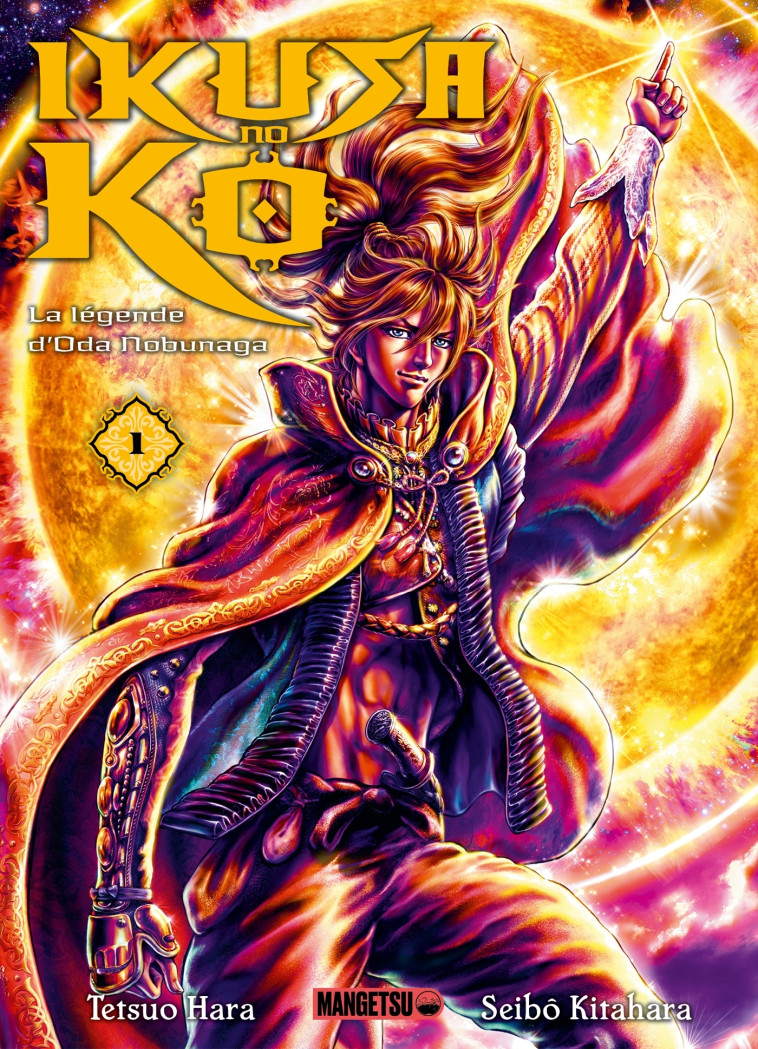 IKUSA NO KO - LA LEGENDE D'ODA NOBUNAGA T01 - HARA/KITAHARA - MANGETSU