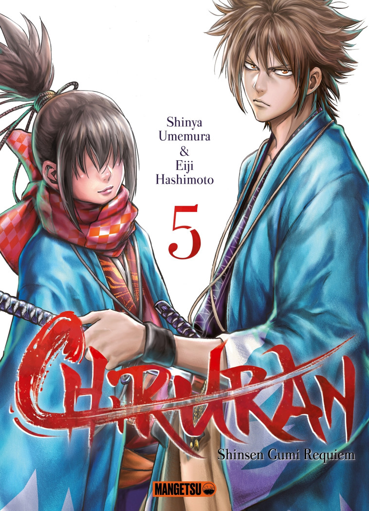 CHIRURAN T05 - HASHIMOTO/UMEMURA - MANGETSU