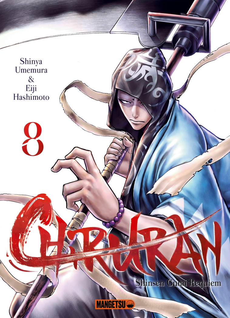 CHIRURAN T08 - HASHIMOTO/UMEMURA - MANGETSU