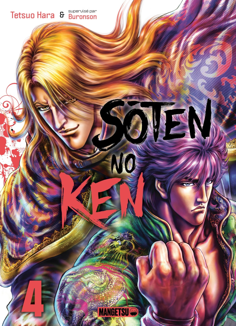 SOTEN NO KEN T04 - HARA/BURONSON - MANGETSU