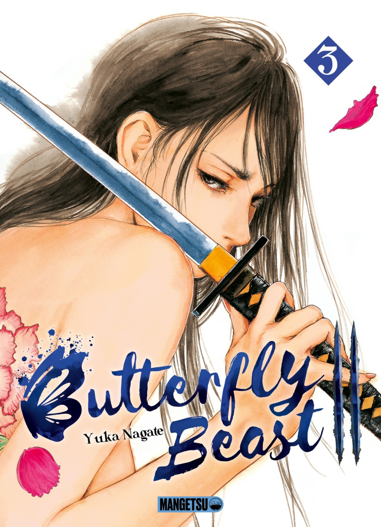 BUTTERFLY BEAST II T03 - NAGATE YUKA - MANGETSU