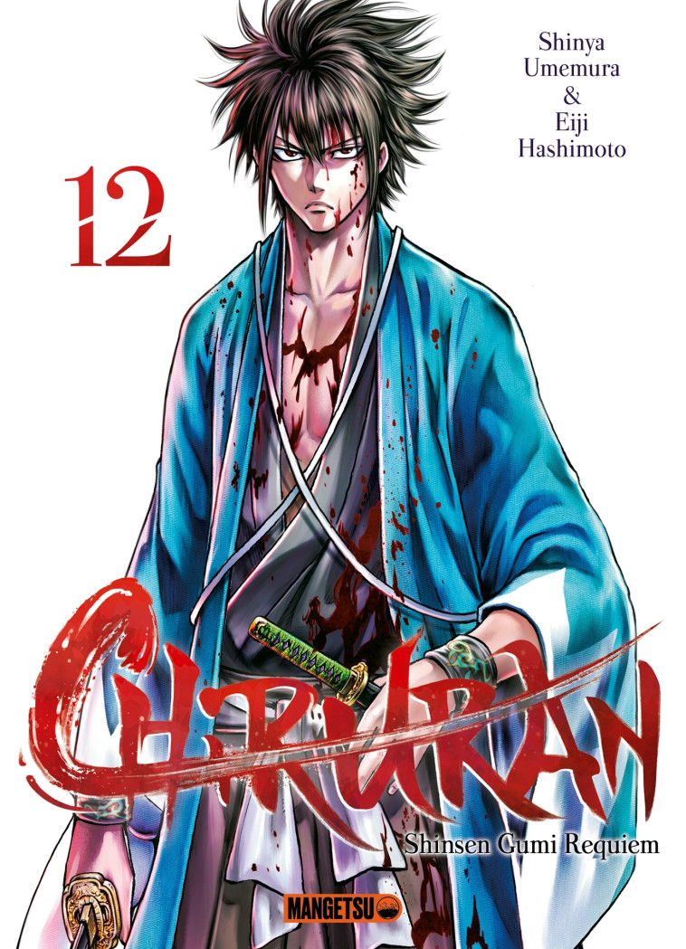 CHIRURAN T12 - HASHIMOTO/UMEMURA - MANGETSU