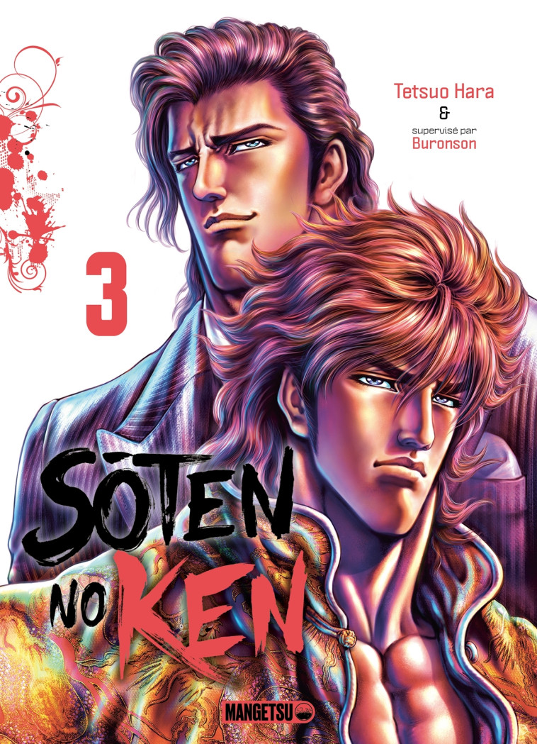 SOTEN NO KEN T03 - HARA/BURONSON - MANGETSU