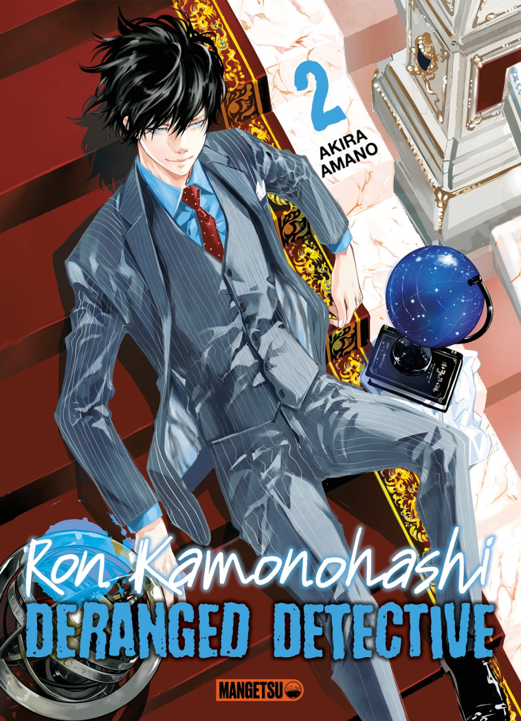 RON KAMONOHASHI: DERANGED DETECTIVE T02 - AMANO AKIRA - MANGETSU