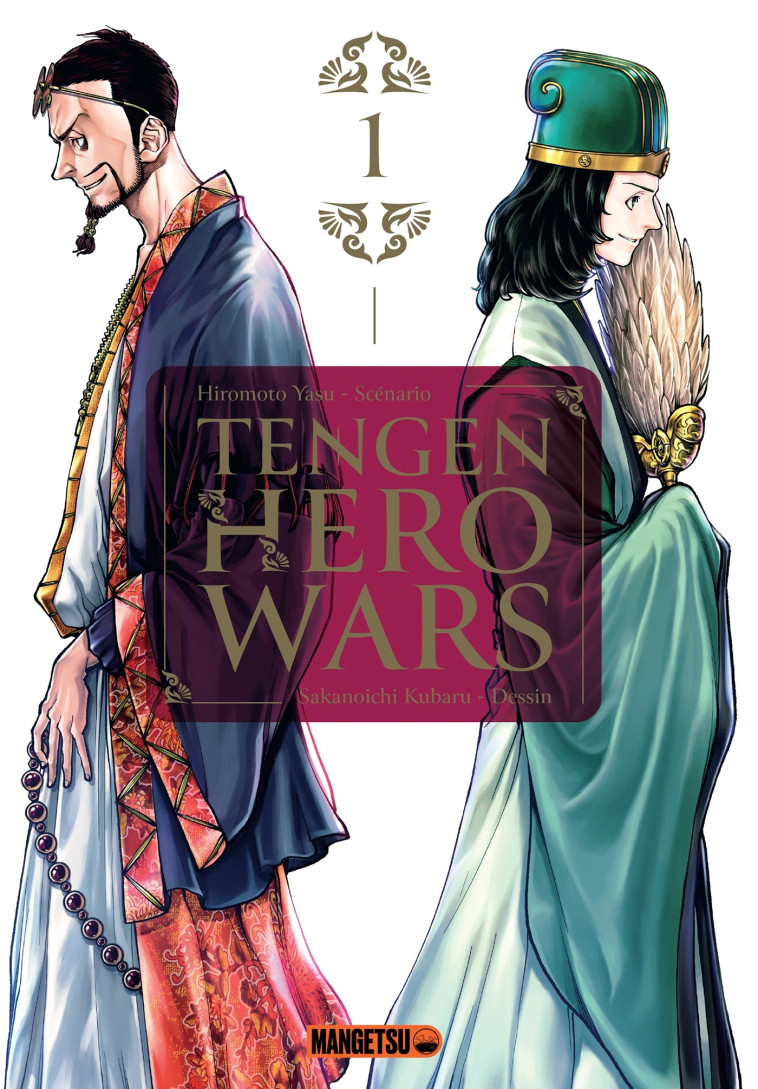 TENGEN HERO WARS T01 - SAKANOICHI/HIROMOTO - MANGETSU