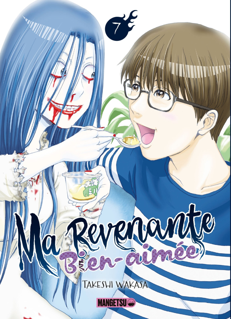 MA REVENANTE BIEN-AIMEE T07 - WAKASA TAKESHI - MANGETSU