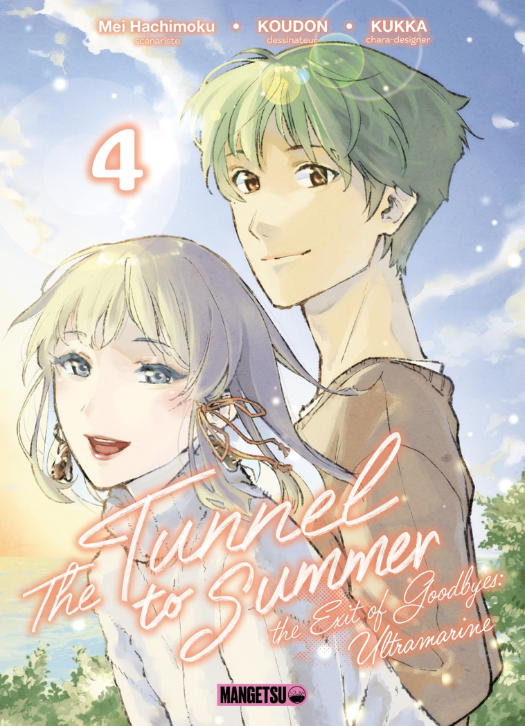 TUNNEL TO SUMMER T04 - KOUDON/HACHIMOKU - MANGETSU