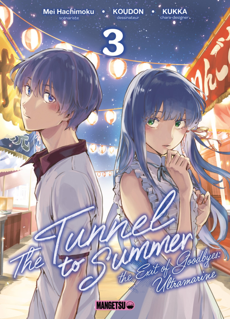 TUNNEL TO SUMMER T03 - KOUDON/HACHIMOKU - MANGETSU