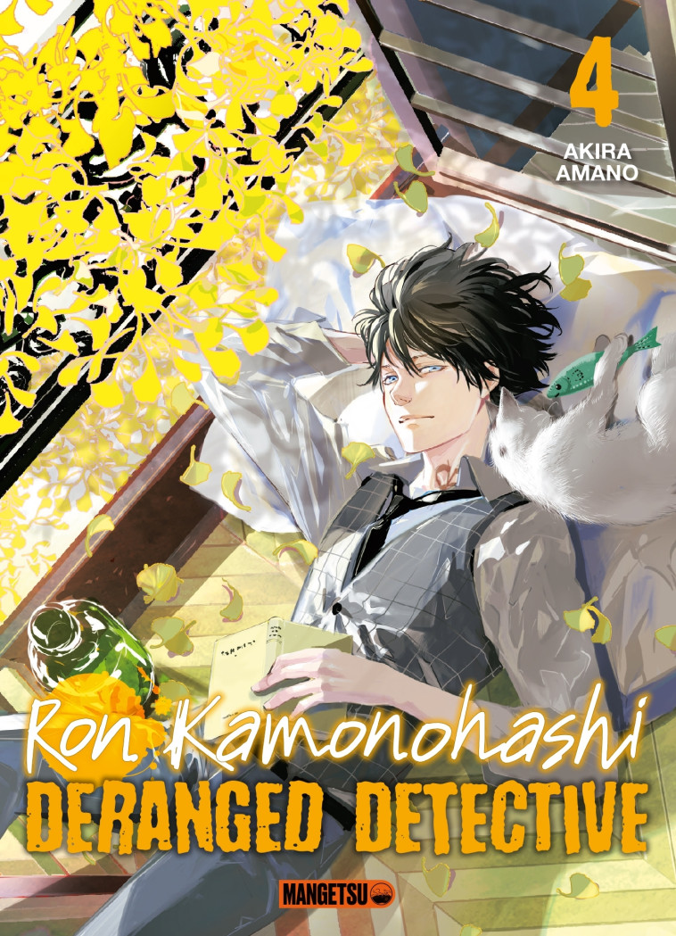 RON KAMONOHASHI: DERANGED DETECTIVE T04 - AMANO AKIRA - MANGETSU