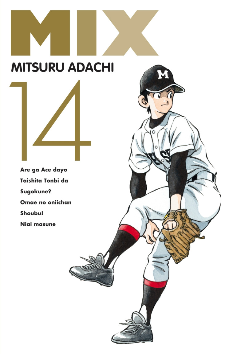 MIX T14 - ADACHI MITSURU - DELCOURT