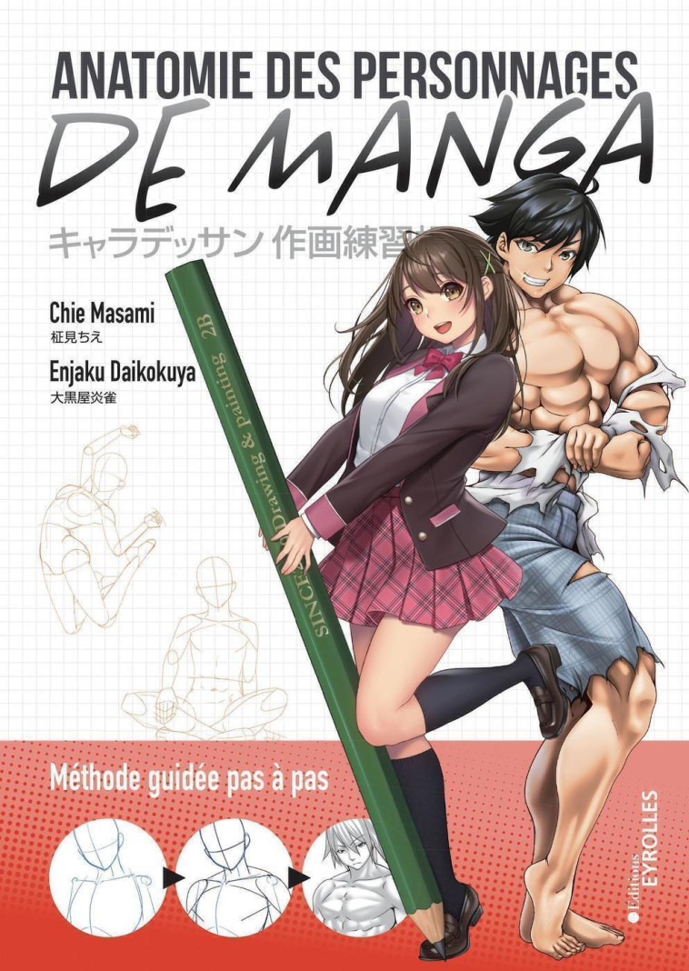 ANATOMIE DES PERSONNAGES DE MANGA - METHODE GUIDEE PAS A PAS - MASAMI/DAIKOKUYA - EYROLLES