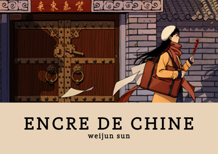 T106 - ENCRE DE CHINE - SUN - PATAYO