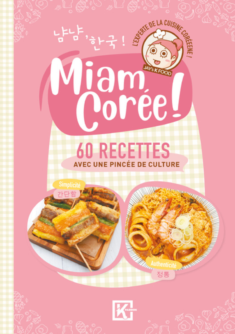 MIAM COREE ! - AVEC UNE PINCEE DE CULTURE - K-FOOD/SPICY - KWORLD