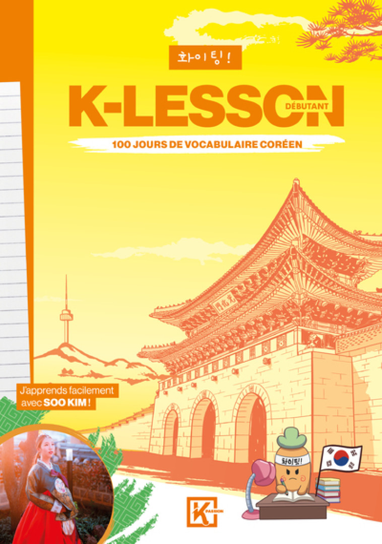 K-LESSON - 100 JOURS DE VOCABULAIRE COREEN (DEBUTANT) - KIM SOO - KWORLD