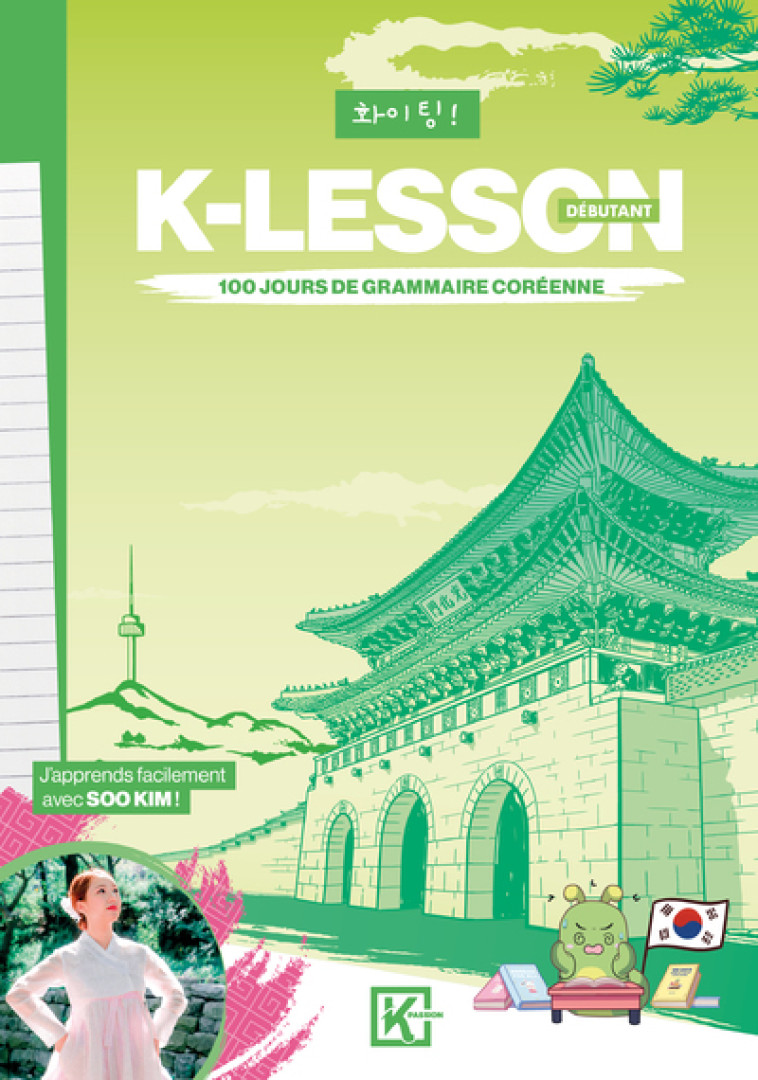 K-LESSON - 100 JOURS DE GRAMMAIRE COREENNE (DEBUTANT) - KIM SOO - KWORLD