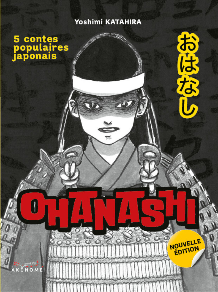 OHANASHI - 5 CONTES POPULAIRES JAPONAIS - KATAHIRA YOSHIMI - AKINOME