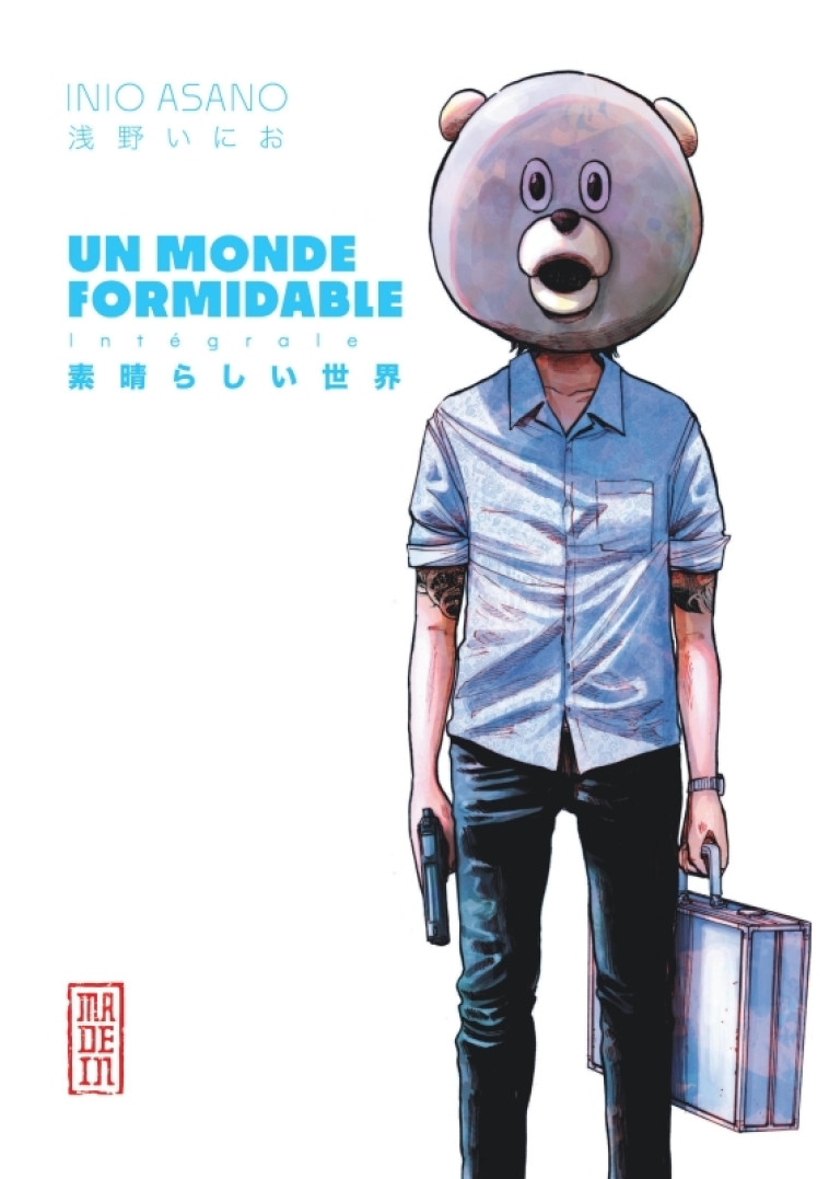 UN MONDE FORMIDABLE INTEGRALE - INIO ASANO - KANA