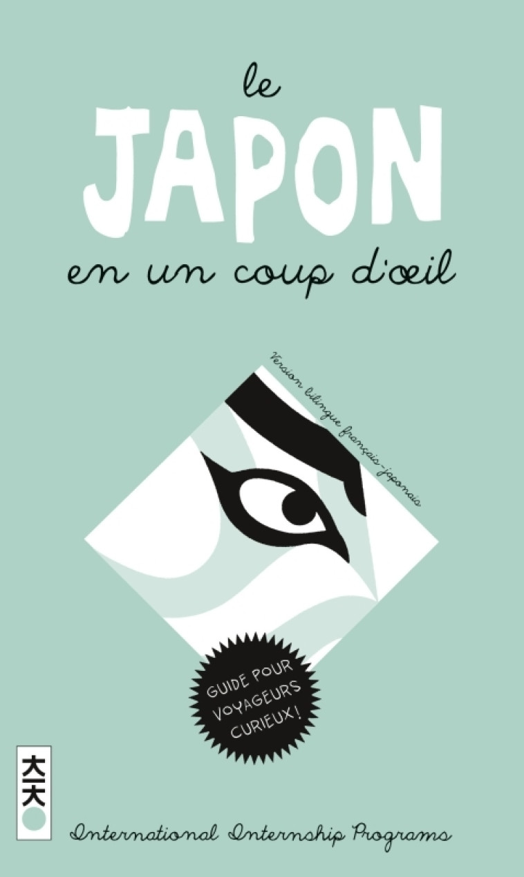 LE JAPON EN UN COUP D'OEIL - COLLECTIF - KANA